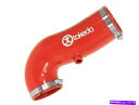 バグシールド AFEパワータケダトルクブースターコールドエアインテークチューブレッド。 TT-2016R aFe Power Takeda Torque Booster Cold Air Intake Tube-Red; TT-2016R(2)