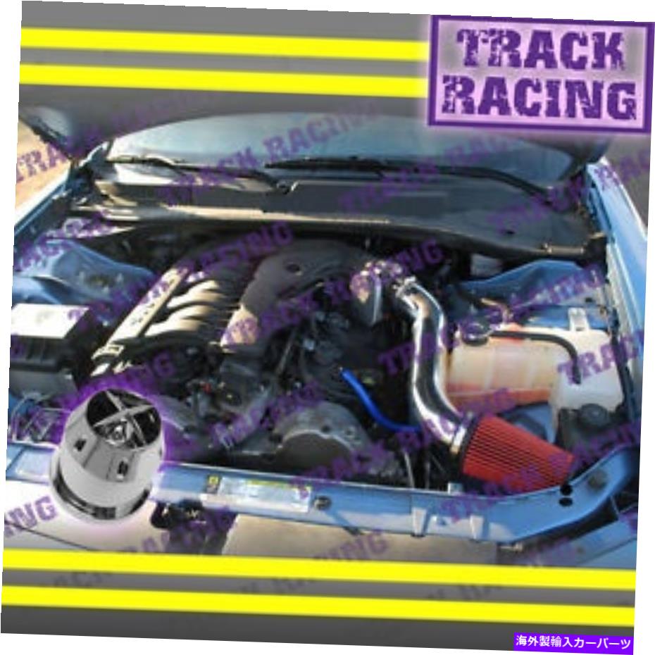 バグシールド 05-10ダッジマグナム\ charger \ Challenger \ 300 3.5L V6のブラックレッドエアインテーク+CHF Black Red AIR INTAKE+CHF FOR 05-10 DODGE MAGNUM\CHARGER\CHALLENGER\ 300 3.5L V6