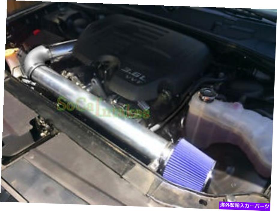 バグシールド 2PCブラックブルーコールドエアインテークキット＆2011-16ダッジチャレンジャー3.6L V6のフィルター 2pc Black Blue Cold Air Intake Kit & Filter For 2011-16 Dodge Challenger 3.6L V6