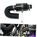 バグシールド USストック3 "フィルターボックスカーボンファイバーカー誘導RAM冷気吸気システム+ホース US STOCK 3"Filter Box Carbon Fiber Car Induction Ram Cold Air Intake System+Hose
