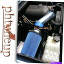 バグシールド Blue Heatshield Cold Air Intake Kitフィット08-09ハマーH2 6.2 6.2Lエンジン BLUE HEATSHIELD COLD AIR INTAKE KIT fit for 08-09 HUMMER H2 6.2 6.2L ENGINE