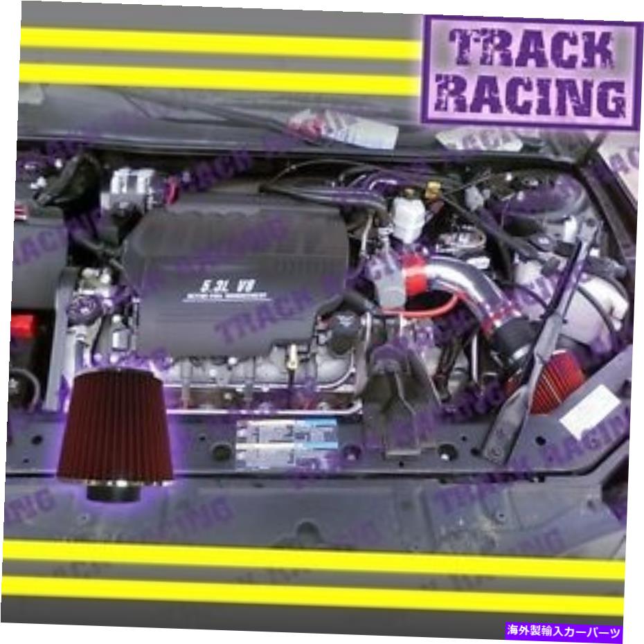 バグシールド 2004 2005 2006-2008ポンティアックグランプリGT GT1 2 GTP GXPエアインテークキットレッドTB 2004 2005 2006-2008 PONTIAC GRAND PRIX GT GT1 2 GTP GXP AIR INTAKE KIT Red TB