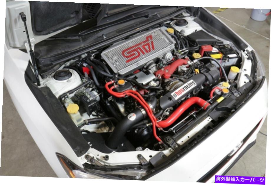 USエアインテーク インナーダクト HPSブラックコールドエアインテークキット付き15-20スバルWRX STI 2.5Lターボのヘッドシールド HPS Black Cold Air Intake Kit w/Head Shield For 15-20 Subaru WRX STI 2.5L Turbo