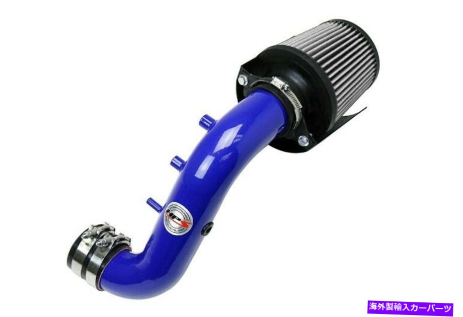 USエアインテーク インナーダクト HPS Blue Shortram Air Intake Kit 02-06 Acura RSX/02-05 Honda Civic用フィルター HPS Blue Shortram Air Intake Kit w/Filter For 02-06 Acura RSX/02-05 Honda Civic
