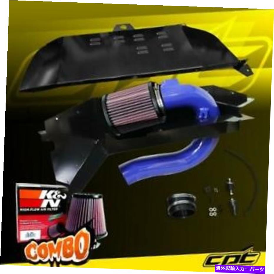 USエアインテーク インナーダクト 14-16 BMW 328i GTグランクーペF34 2.0Lブルーコールドエアインテーク + K＆Nエアフィルター For 14-16 BMW 328i GT Gran Coupe F34 2.0L Blue Cold Air Intake + K&N Air Filter