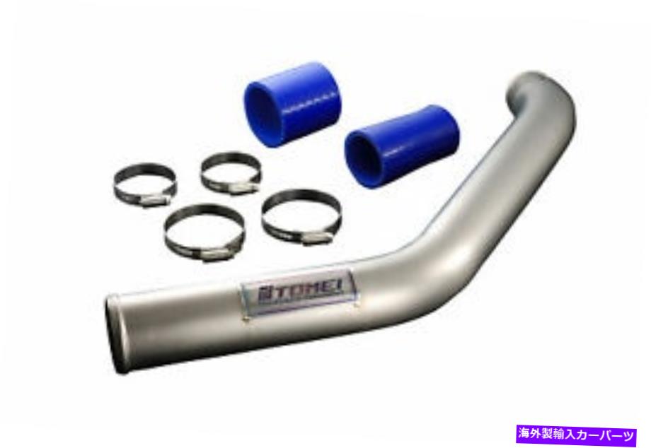 USエアインテーク インナーダクト 三菱ランサーのためのトメイチタンエアインテークパイプEVO X 4B11 Tomei Titanium Air Intake Pipe For Mitsubishi Lancer Evolution EVO X 4B11