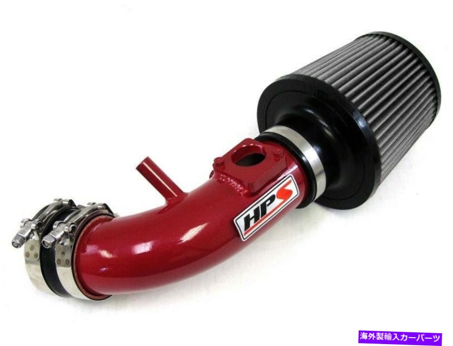 USエアインテーク インナーダクト HPS RED SHORTRAM AIR INTAKE KIT 07-13 MAZDA MAZDASPEED 3 2.3Lのフィルター付き HPS Red Shortram Air Intake Kit with Filter For 07-13 Mazda Mazdaspeed 3 2.3L