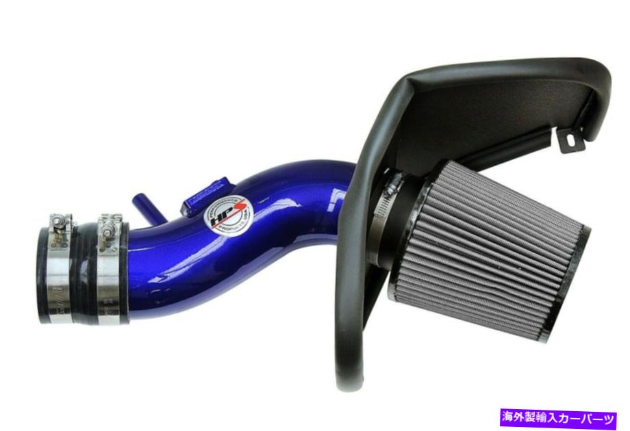 USエアインテーク インナーダクト HPS Blue Shortram Air Intake Kit 16+ Honda Pilot/Passport/Ridgeline 3.5L V6用 HPS Blue Shortram Air Intake Kit For 16+ Honda Pilot/Passport/Ridgeline 3.5L V6