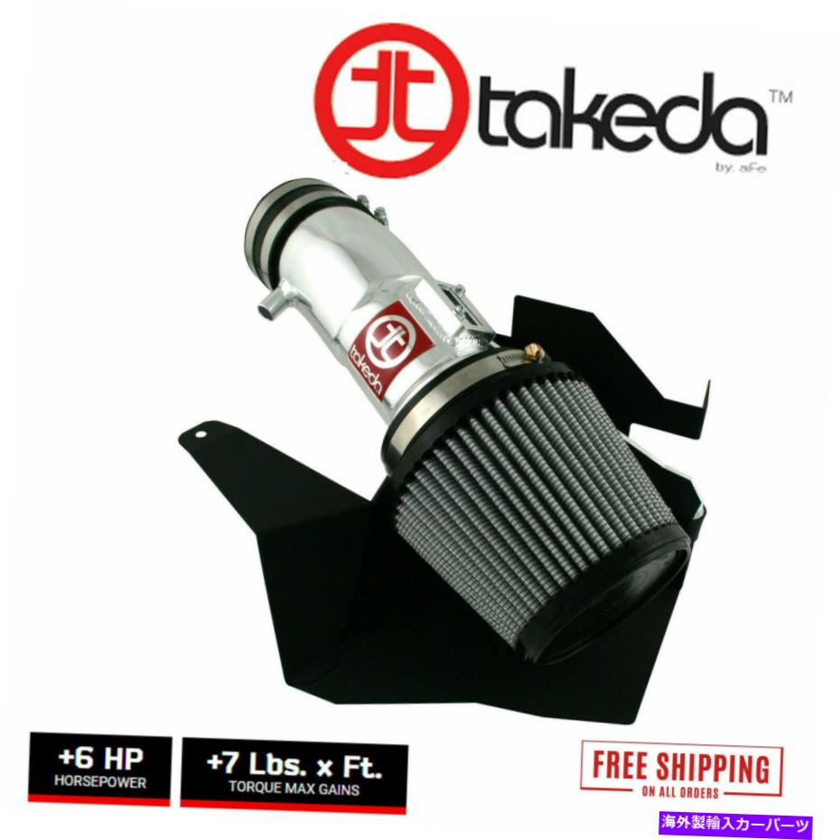 USエアインテーク インナーダクト Takeda Stage-2 Pro Dry S Cold Air Intake Fitts 2009-2014 Nissan Maxima 3.5L V6 Takeda Stage-2 Pro Dry S Cold Air Intake Fits 2009-2014 Nissan Maxima 3.5L V6