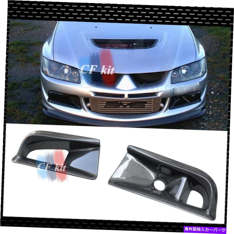 USエアインテーク インナーダクト 三菱進化viii evo 8カーボンファイバーフロントバンパーエアインテークダクト For Mitsubishi Evolution VIII EVO 8 Carbon Fiber Front Bumper Air Intake Ducts