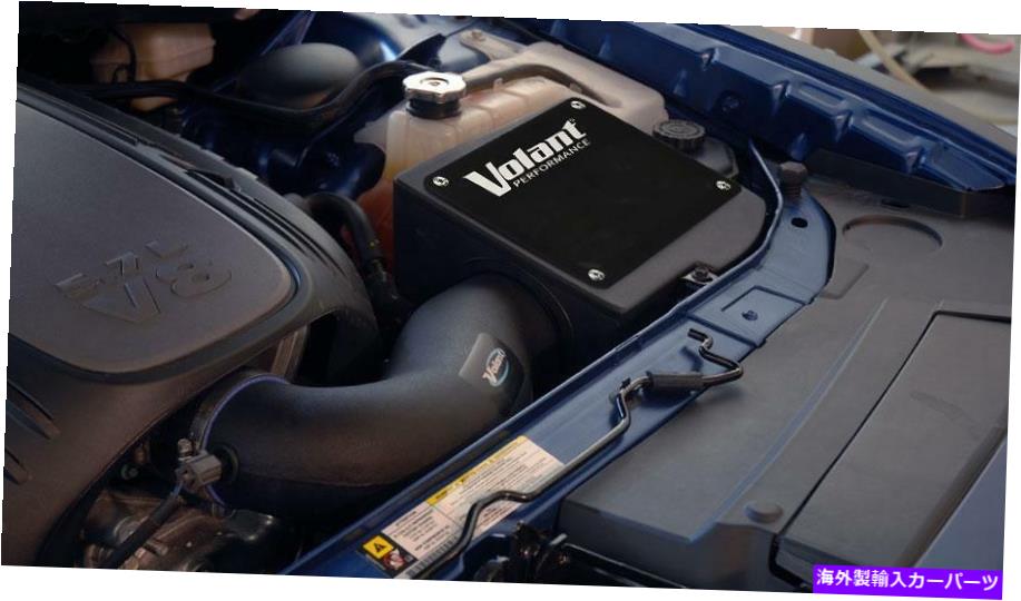 USエアインテーク インナーダクト 2009 2010 Dodge Challenger 5.7L VolantPro5冷気吸気システムCAI 2009 2010 DODGE CHALLENGER 5.7L VOLANT PRO5 COLD AIR INTAKE SYSTEM CAI