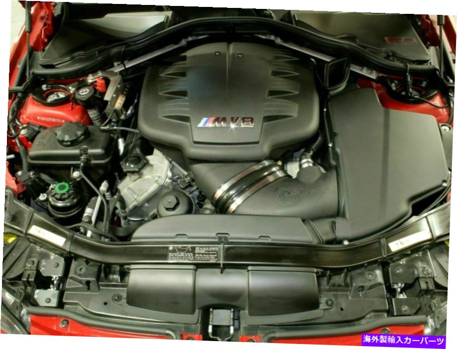 USエアインテーク インナーダクト 08-13 BMW M3 E90 E92 E93 S65 4.0L V8用AFEマグナムフォースコールドエアインテークキット aFe Magnum Force Cold Air Intake Kit For 08-13 BMW M3 E90 E92 E93 S65 4.0L V8