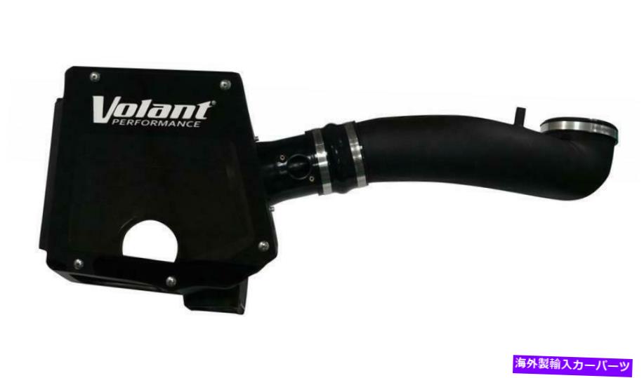 USエアインテーク インナーダクト Volant Engine Cold Air Intake Part No. 15160 Volant Engine Cold Air Intake Part No. 15160