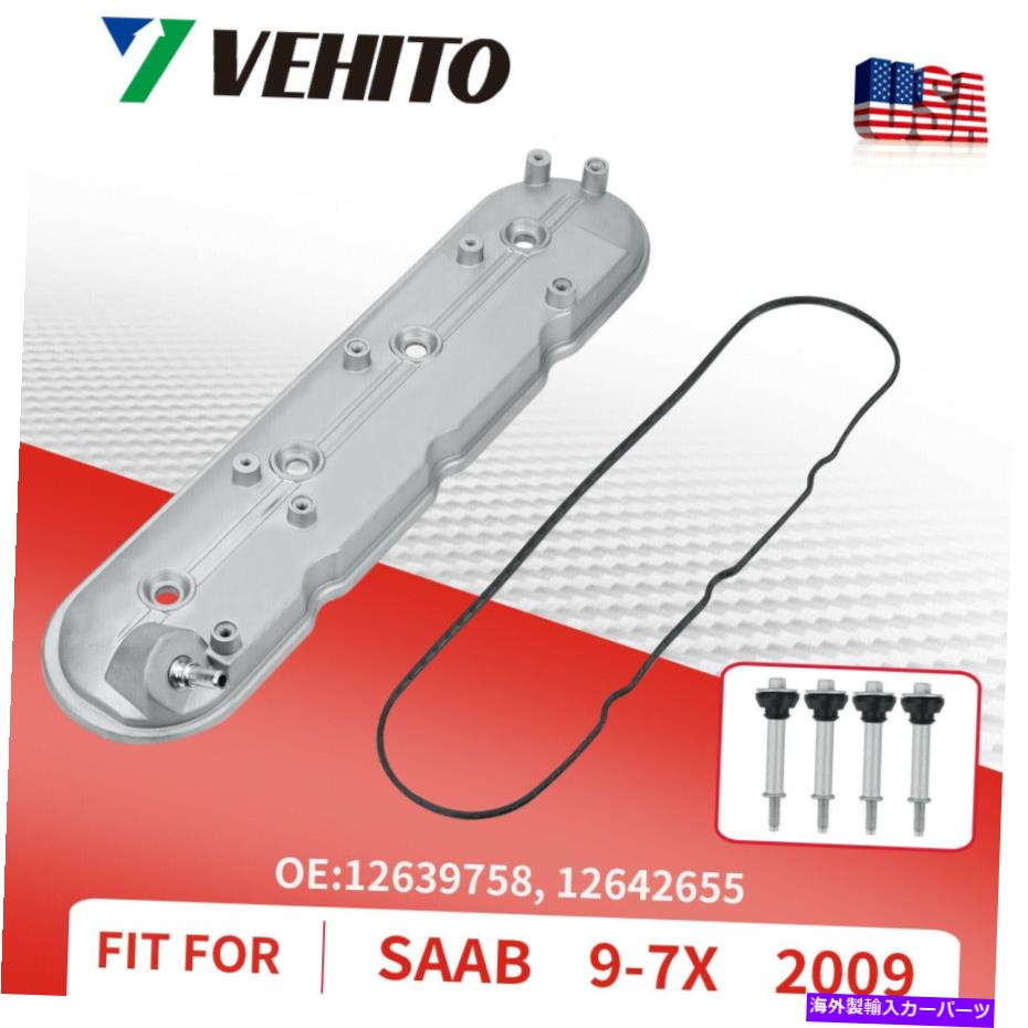 エンジンカバー Saab 9-7x 2009のエンジンバルブカバーカムシャフトロッカーカバー Engine Valve Cover Camshaft Rocker Cover For SAAB 9-7X 2009