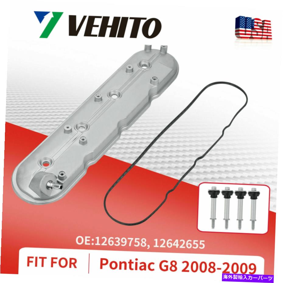 エンジンカバー ポンティアックG8 2008-2009のエンジンバルブカバーカムシャフトロッカーカバー Engine Valve Cover Camshaft Rocker Cover For Pontiac G8 2008-2009