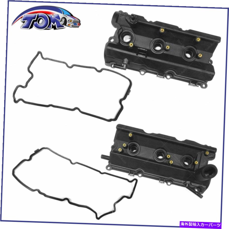 New Left & Right Engine Valve Covers For Nissan 350Z Infiniti FX35 G35 M35 3.5Lカテゴリエンジンカバー状態海外直輸入品 新品メーカー車種発送詳細 送料無料 （※北海道、沖縄、離島は省く）商品詳細輸入商品の為、英語表記となります。Condition: NewType: Valve coverBrand: TOM AUTO PARTSFinish: BLACKManufacturer Warranty: 1 YearOE Spec or Performance/Custom: OE SpecPlacement on Vehicle: FrontFitment Type: Direct ReplacementBundle Listing: YesManufacturer Part Number: 13264-AM600,13264-AM610,13264AM610Other Part Number: 13264-AM610Interchange Part Number: 13264-AM600Superseded Part Number: 13270-8J112, 13270-8J10UPC: 714439991722 条件：新品タイプ：バルブカバーブランド：Tom Auto Parts仕上げ：黒メーカー保証：1年OEスペックまたはパフォーマンス/カスタム：OE仕様車両への配置：フロント装備タイプ：直接交換バンドルリスト：はいメーカー部品番号：13264-AM600,13264-AM610,13264AM610その他の部品番号：13264-AM610交換部品番号：13264-AM600置き換えられた部品番号：13270-8J112、13270-8J10UPC：714439991722《ご注文前にご確認ください》■海外輸入品の為、NC・NRでお願い致します。■取り付け説明書は基本的に付属しておりません。お取付に関しましては専門の業者様とご相談お願いいたします。■通常2〜4週間でのお届けを予定をしておりますが、天候、通関、国際事情により輸送便の遅延が発生する可能性や、仕入・輸送費高騰や通関診査追加等による価格のご相談の可能性もございますことご了承いただいております。■海外メーカーの注文状況次第では在庫切れの場合もございます。その場合は弊社都合にてキャンセルとなります。■配送遅延、商品違い等によってお客様に追加料金が発生した場合や取付け時に必要な加工費や追加部品等の、商品代金以外の弊社へのご請求には一切応じかねます。■弊社は海外パーツの輸入販売業のため、製品のお取り付けや加工についてのサポートは行っておりません。専門店様と解決をお願いしております。■大型商品に関しましては、配送会社の規定により個人宅への配送が困難な場合がございます。その場合は、会社や倉庫、最寄りの営業所での受け取りをお願いする場合がございます。■輸入消費税が追加課税される場合もございます。その場合はお客様側で輸入業者へ輸入消費税のお支払いのご負担をお願いする場合がございます。■商品説明文中に英語にて”保証”関する記載があっても適応はされませんのでご了承ください。■海外倉庫から到着した製品を、再度国内で検品を行い、日本郵便または佐川急便にて発送となります。■初期不良の場合は商品到着後7日以内にご連絡下さいませ。■輸入商品のためイメージ違いやご注文間違い当のお客様都合ご返品はお断りをさせていただいておりますが、弊社条件を満たしている場合はご購入金額の30％の手数料を頂いた場合に限りご返品をお受けできる場合もございます。(ご注文と同時に商品のお取り寄せが開始するため)（30％の内訳は、海外返送費用・関税・消費全負担分となります）■USパーツの輸入代行も行っておりますので、ショップに掲載されていない商品でもお探しする事が可能です。お気軽にお問い合わせ下さいませ。[輸入お取り寄せ品においてのご返品制度・保証制度等、弊社販売条件ページに詳細の記載がございますのでご覧くださいませ]&nbsp;