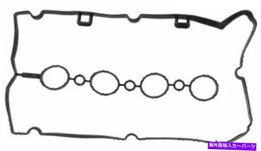 󥸥󥫥С 󥸥Х֥СåȥåMahle vs50656 Engine Valve Cover Gasket Set Mahle VS50656