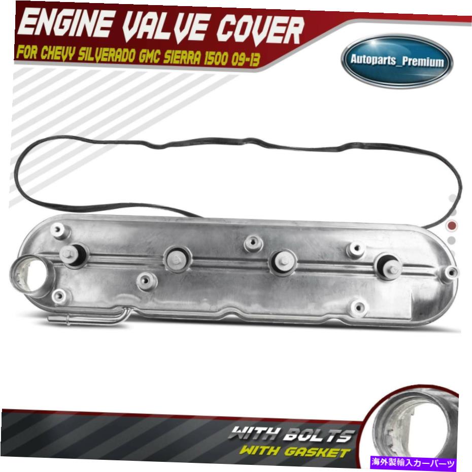 エンジンカバー シボレーシルバラード1500 GMCシエラ1500用のガスケット付き右エンジンバルブカバー Right Engine Valve Cover with Gasket for Chevy Silverado 1500 GMC Sierra 1500