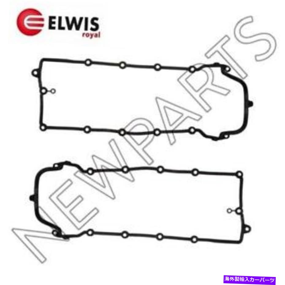 エンジンカバー ジャガーXF XF XF XJランドローバーペア2つのエンジンバルブカバーガスケットエルウィス For Jaguar XF XFR XJ Land Rover Pair Set of 2 Engine Valve Cover Gaskets Elwis
