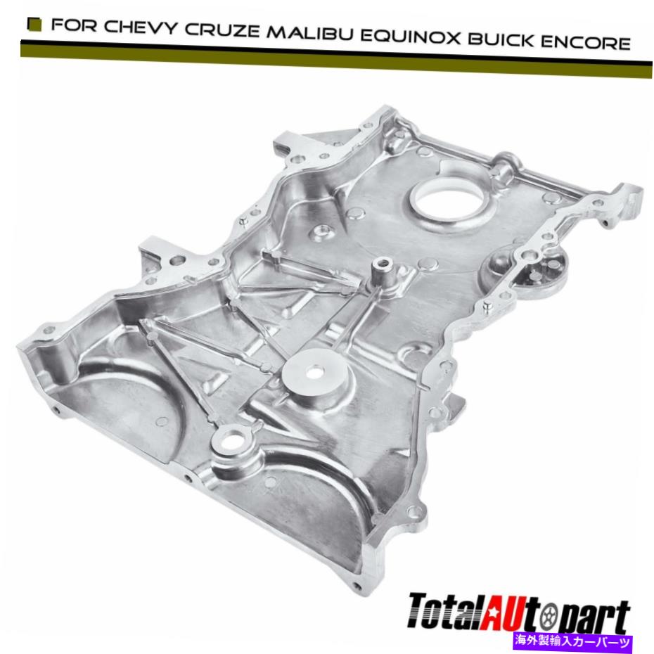 エンジンカバー ビュイックエンコールシボレーマリブクルーズGMC地形のフロントエンジンタイミングカバー Front Engine Timing Cover for Buick Encore Chevrolet Malibu Cruze GMC Terrain