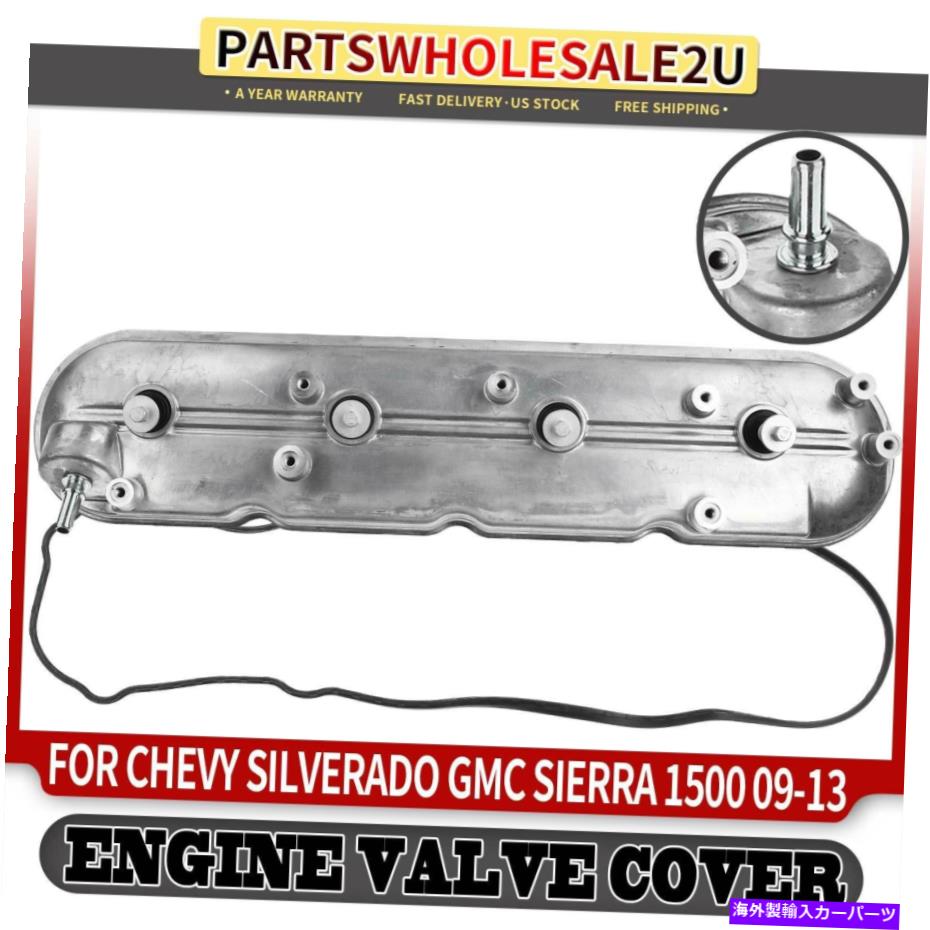 エンジンカバー Chevy Silverado 1500 Tahoe GMC Yukon Envoy Cadillac用の左エンジンバルブカバー Left Engine Valve Cover for Chevy Silverado 1500 Tahoe GMC Yukon Envoy Cadillac