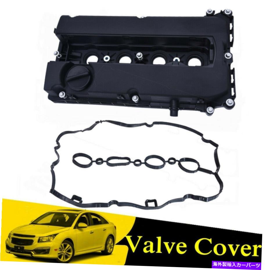 エンジンカバー シボレー/ポンティアック/土星アストラのエンジンバルブカバーカムシャフトロッカーカ..