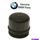 エンジンカバー BMW F02 F07 F10 F12 550I 650I 750I M5 X6エンジンオイルフィルターカバーキャップ本物 For BMW F02 F07 F10 F12 550i 650i 750i M5 X6 Engine Oil Filter Cover Cap Genuine