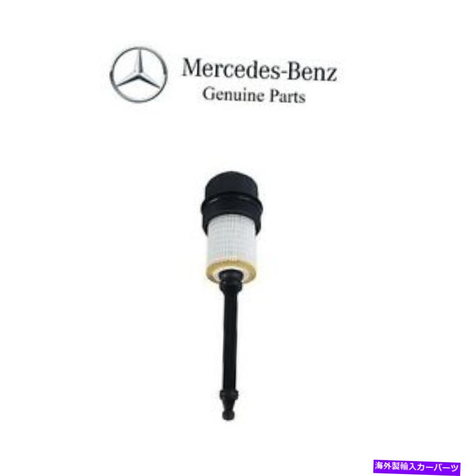 󥸥󥫥С 1ܤʪΥ󥸥⡼ե륿ϥ󥰥ȥåץСåդ륻ǥѥե륿 1 GENUINE engine Motor Oil Filter Housing Top Cover Cap w/ Filter for Mercedes