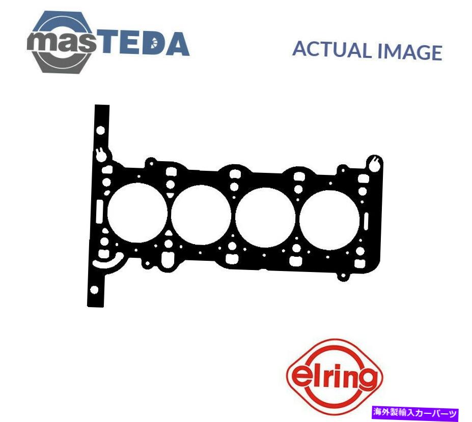 エンジンカバー エンジンシリンダーヘッドガスケットエリーリング493141ビュイック（SGM）エンコール1.4,1.4 AWD用 ENGINE CYLINDER HEAD GASKET ELRING 493141 P FOR BUICK (SGM) ENCORE 1.4,1.4 AWD