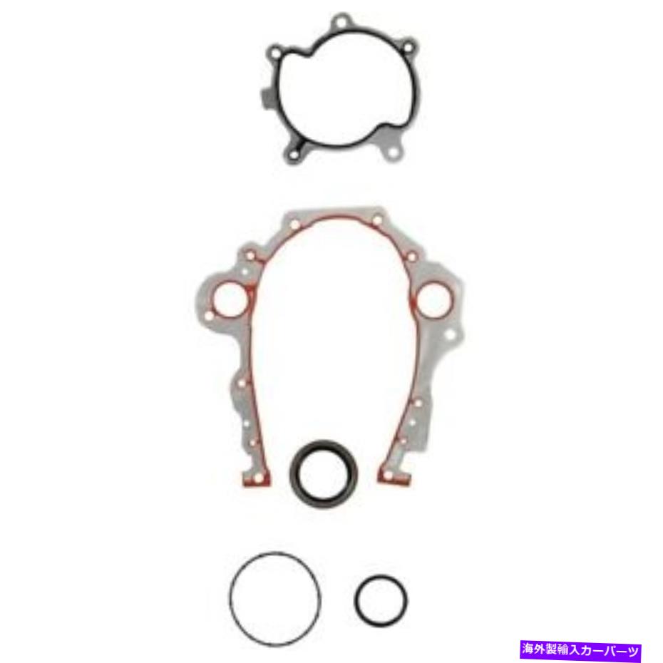 󥸥󥫥С TCS 46089եץåȥߥ󥰥Сåȥܥ졼ܥ졼ѥޥ TCS 46089 Felpro Set Timing Cover Gaskets New for Chevy Chevrolet Impala Malibu