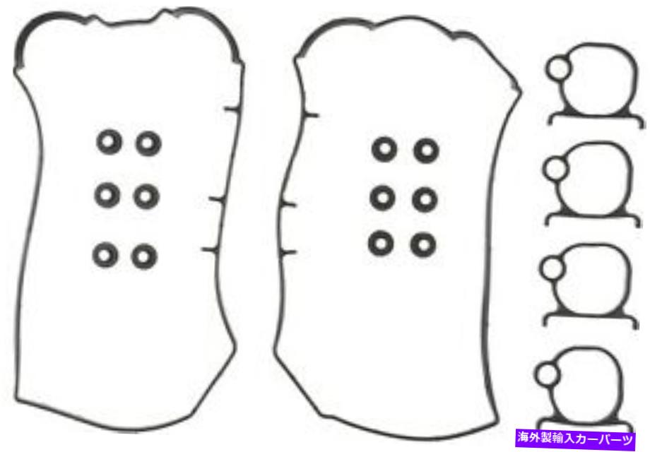 エンジンカバー エンジンバルブカバーガスケットセットビクターラインツフィット1996スバルレガシー2.5L-H4 Engine Valve Cover Gasket Set VICTOR REINZ fits 1996 Subaru Legacy 2.5L-H4