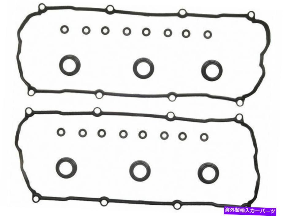 エンジンカバー 1998年から2002年のイソズトルーパーバルブカバーガスケットセットFELPRO 96553CF 2000 2001 1999 For 1998-2002 Isuzu Trooper Valve Cover Gasket Set Felpro 96553CF 2000 2001 1999