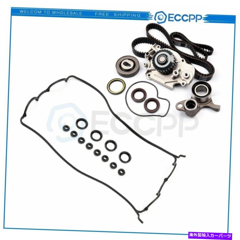 エンジンカバー 93-01ホンダプレリュード2.2Lのタイミングベルトキットウォーターポンプバルブカバーテンショナー Timing Belt Kit Water Pump Valve Cover Tensioner For 93-01 Honda Prelude 2.2L