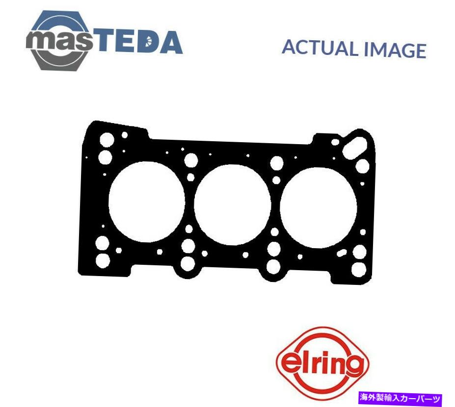 󥸥󥫥С ǥFAWA6 2.5 TDI 2.5L 132KWѤΥ󥸥󥷥إåɥåȥ447472 P ENGINE CYLINDER HEAD GASKET ELRING 447472 P FOR AUDI (FAW) A6 2.5 TDI 2.5L 132KW