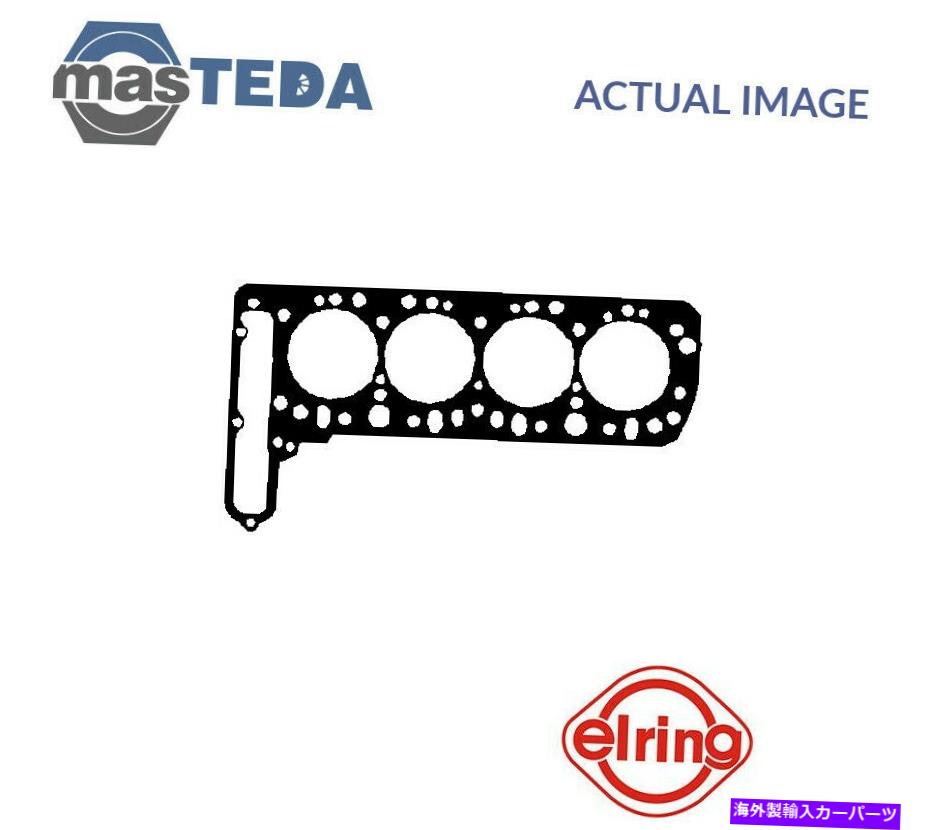 󥸥󥫥С 󥸥󥷥إåɥåȥ꡼776778 puch g-modell 240 gd 2.4l 53kw ENGINE CYLINDER HEAD GASKET ELRING 776778 P FOR PUCH G-MODELL 240 GD 2.4L 53KW