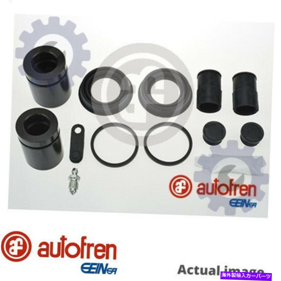 エンジンカバー Jaguar、Audi、Iveco XJ、NNA、508ps、XKクーペ用の新しい修理キット、ブレーキキャリパー NEW Repair Kit,brake caliper for JAGUAR,AUDI,IVECO XJ,NNA,508PS,XK Coupe,QQ6