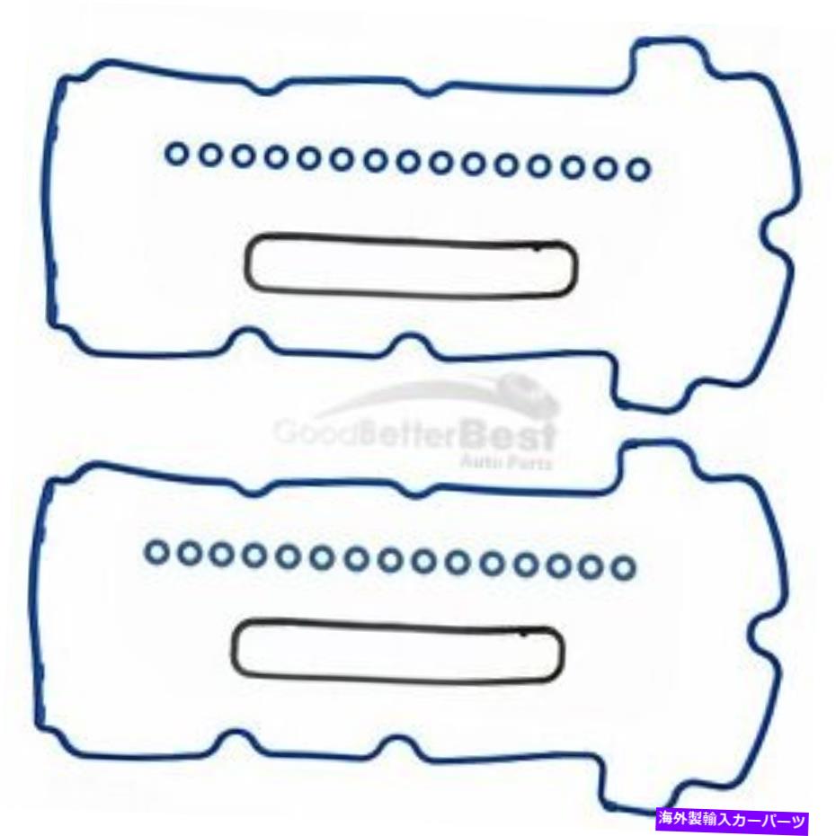 エンジンカバー ジャガーリンカーン用の1つの新しいフェルプロエンジンバルブカバーガスケットセットvs50610R One New Fel-Pro Engine Valve Cover Gasket Set VS50610R for Jaguar Lincoln