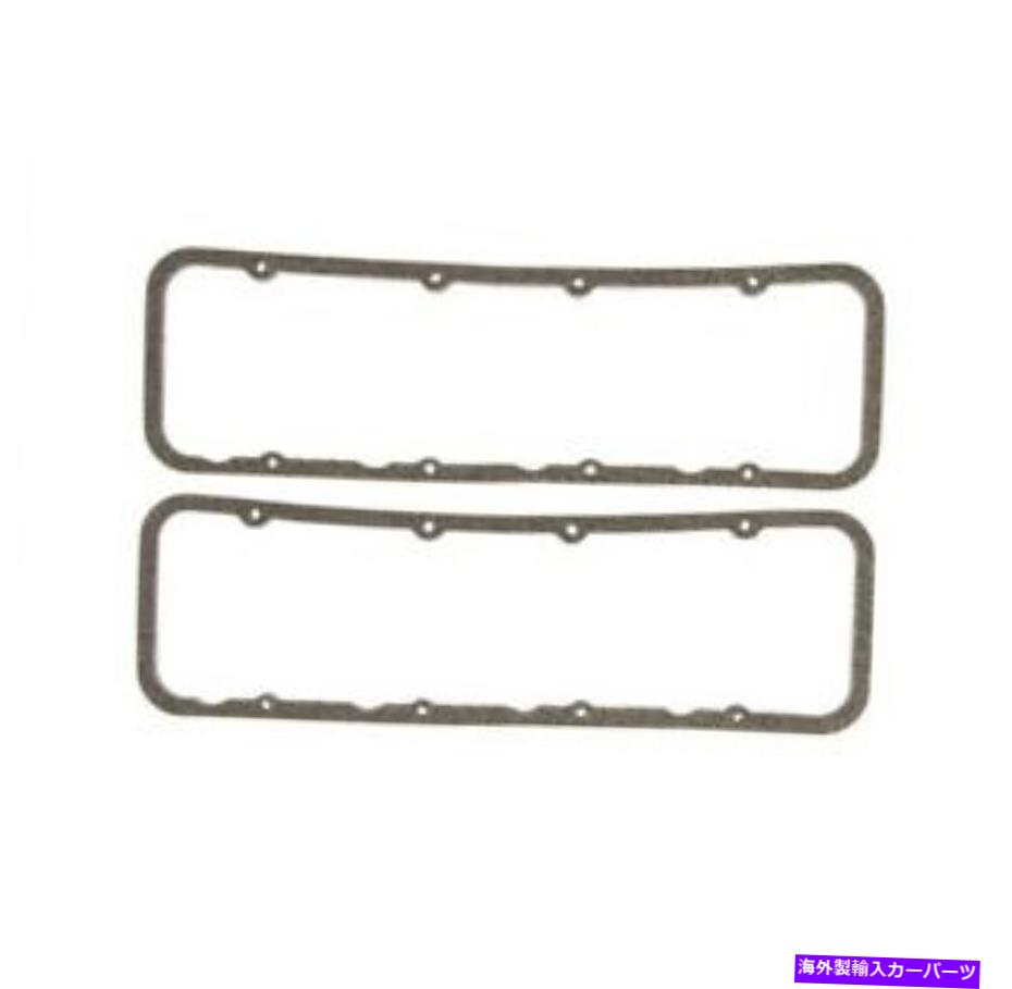 󥸥󥫥С Mahle Big Block 0.250ɥ󥸥Х֥Сåȥܥ졼v8ѤΥåȥå Mahle Big Block 0.250 Engine Valve Cover Gasket Set For Chevrolet V8