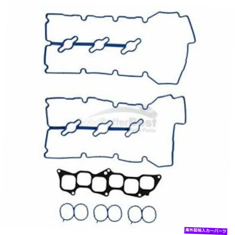 エンジンカバー 1つの新しいFel-Proエンジンバルブカバーガスケットセットvs50750R1ヒュンダイキア One New Fel-Pro Engine Valve Cover Gasket Set VS50750R1 for Hyundai Kia