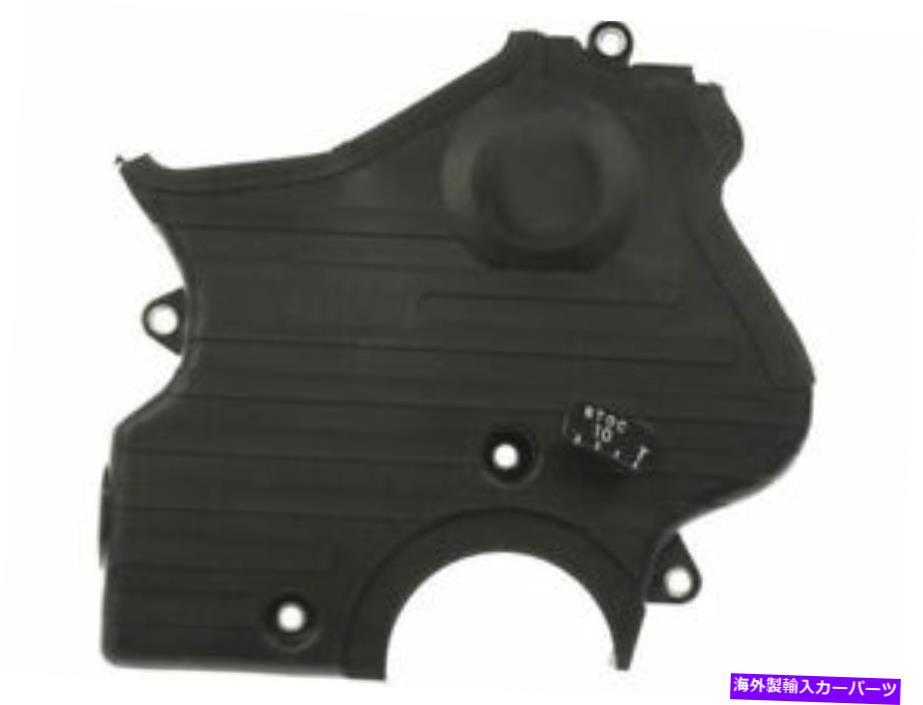 エンジンカバー ドーマン12VX41D低いタイミングカバー2000-2005ヒュンダイソナタに適合 Dorman 12VX41D Lower Timing Cover Fits 2000-2005 Hyundai Sonata