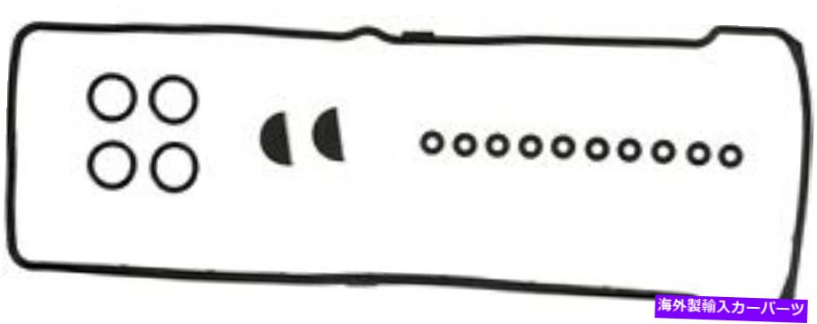 エンジンカバー 07-09 SX4 15-10924-01用のビクターラインツエンジンバルブカバーガスケットセット Victor Reinz Engine Valve Cover Gasket Set for 07-09 SX4 15-10924-01