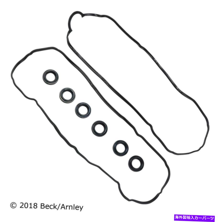 エンジンカバー エンジンバルブカバーガスケットセットは1999-2002 Lexus ES300に適合します Engine Valve Cover Gasket Set Fits 1999-2002 Lexus ES300