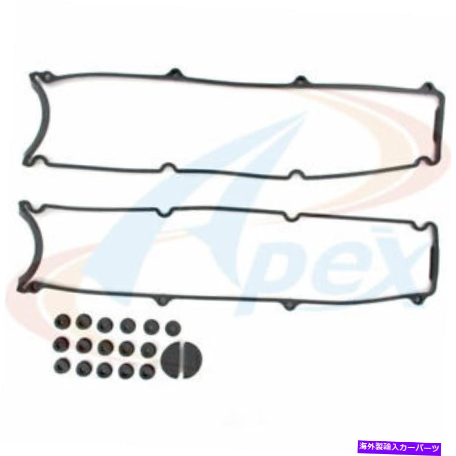 エンジンカバー エンジンバルブカバーガスケットセットドック、ENGコード：CA16DEフィット87-88日産パルサーNX Engine Valve Cover Gasket Set-DOHC, Eng Code: CA16DE fits 87-88 Nissan Pulsar NX