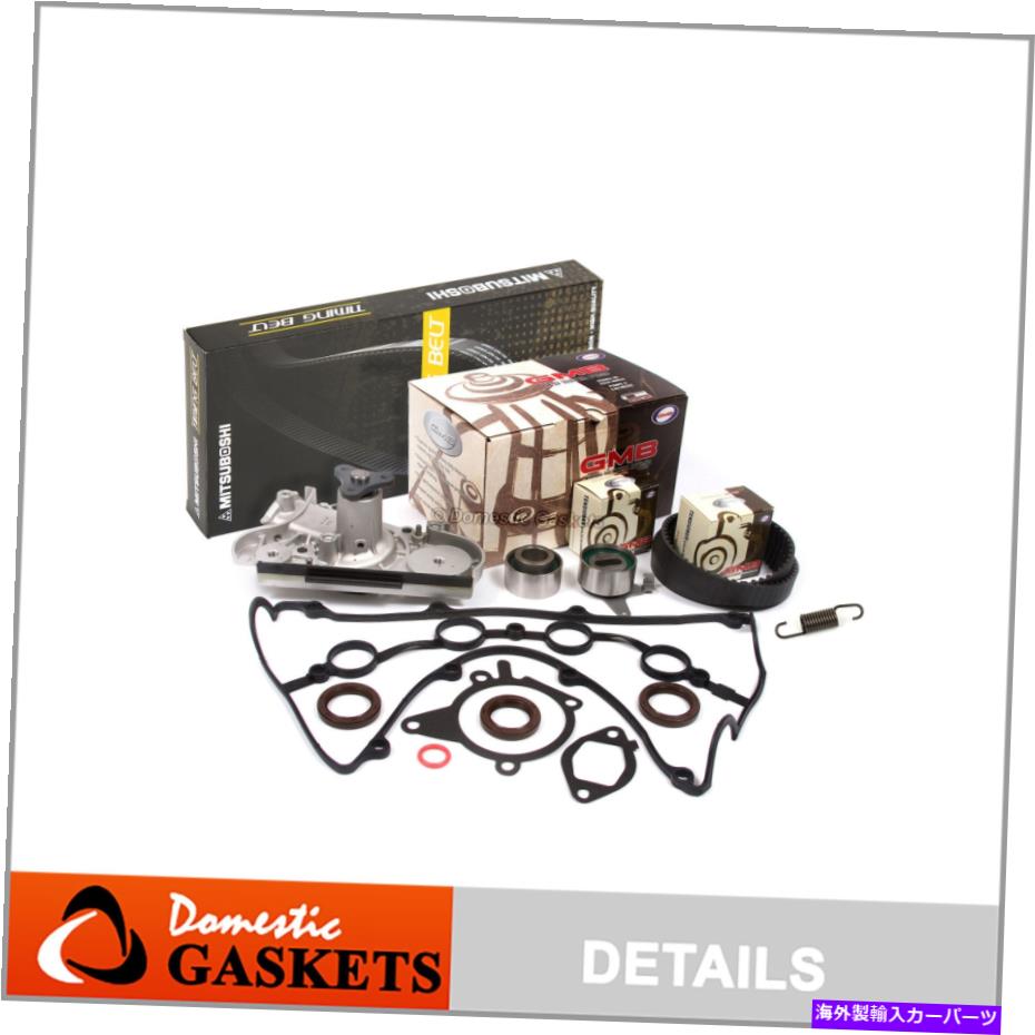 エンジンカバー タイミングベルトキットウォーターポンプバルブカバーガスケットフィット90-96マツダマーキュリーフォードBP Timing Belt Kit Water Pump Valve Cover Gasket Fit 90-96 Mazda Mercury Ford BP