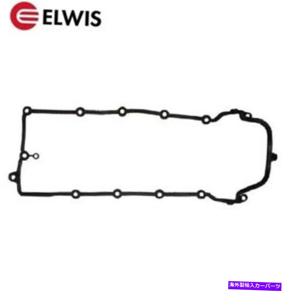 エンジンカバー ジャガーXF XF XF XKランドローバーエンジンバルブカバーガスケットセットエルウィス9113001 Fits Jaguar XF XFR XK Land Rover Engine Valve Cover Gasket Set Elwis 9113001