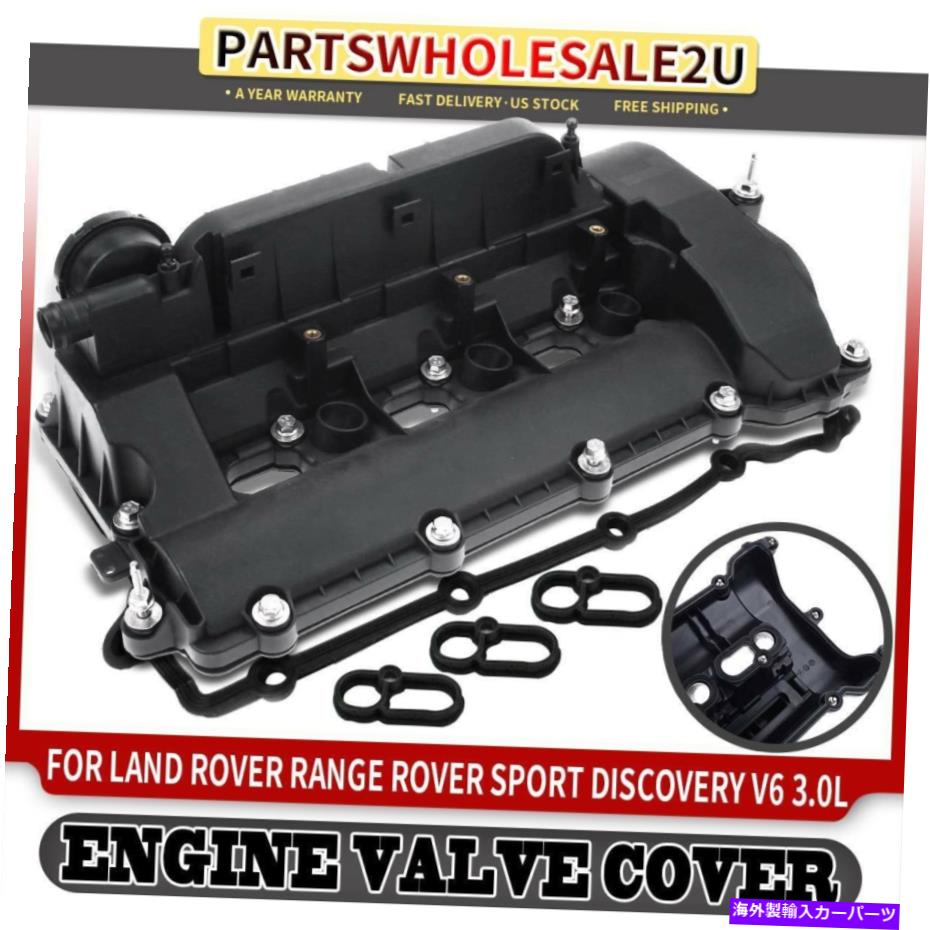 エンジンカバー ランドローバーレンジローバーディスカバリー2017-2020用のガスケット付き右エンジンバルブカバー Right Engine Valve Cover w/Gasket for Land Rover Range Rover Discovery 2017-2020