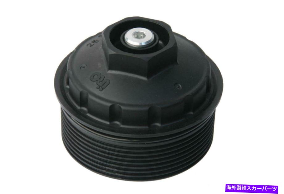 エンジンカバー URO 071115433-ADエンジンオイルフィルターハウジングカバー2008 Audi TT Quattro URO 071115433-AD Engine Oil Filter Housing Cover for 2008 Audi TT Quattro【並行輸入品】
