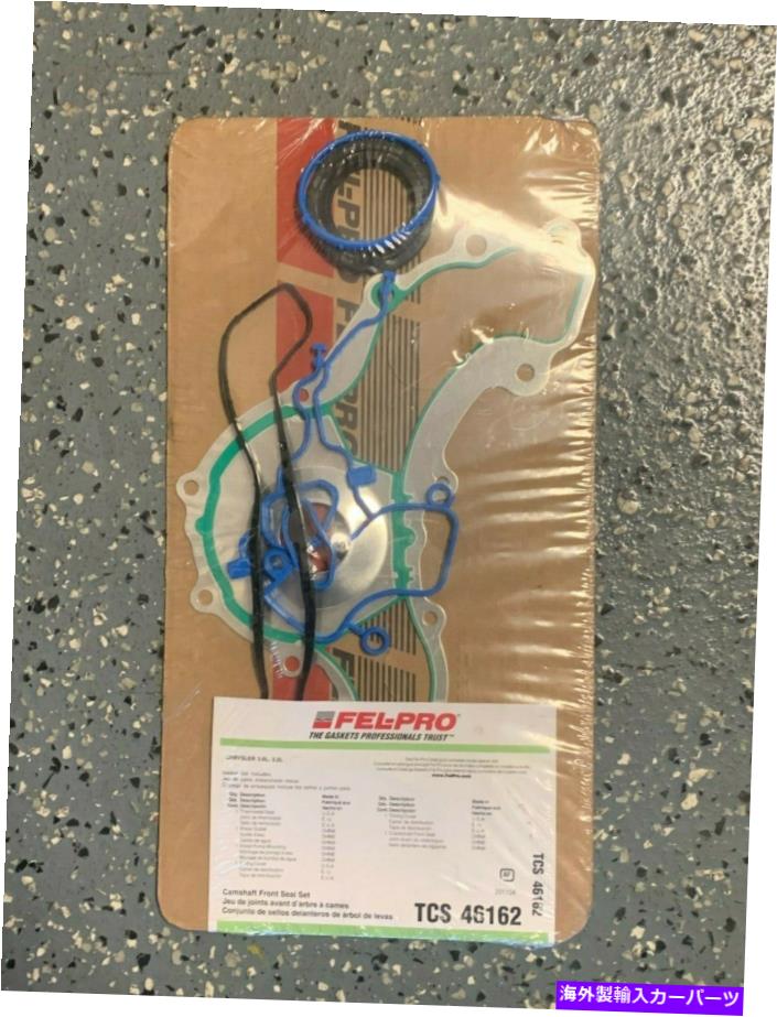 エンジンカバー 3.6LクライスラーダッジジープフェルプロプロカバーガスケットセットTCS46162 3.6L CHRYSLER DODGE JEEP FEL PRO TIMING COVER GASKET SET TCS46162