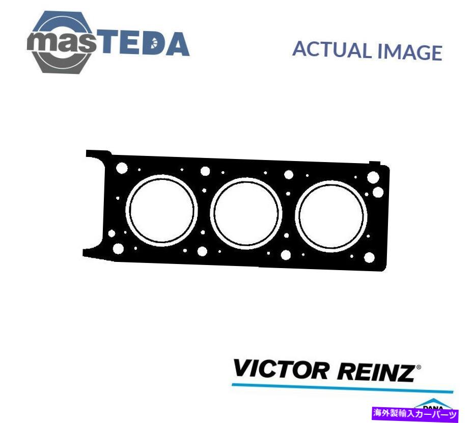 エンジンカバー エンジンシリンダーヘッドガスケットビクターラインツ61-24515-20 Pプジョー505 2.8L ENGINE CYLINDER HEAD GASKET VICTOR REINZ 61-24515-20 P FOR PEUGEOT 505 2.8L