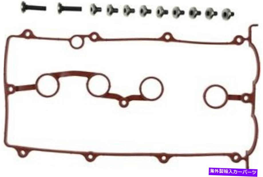 エンジンカバー エンジンバルブカバーガスケットセットVictor Reinz VS50348 Engine Valve Cover Gasket Set VICTOR REINZ VS50348